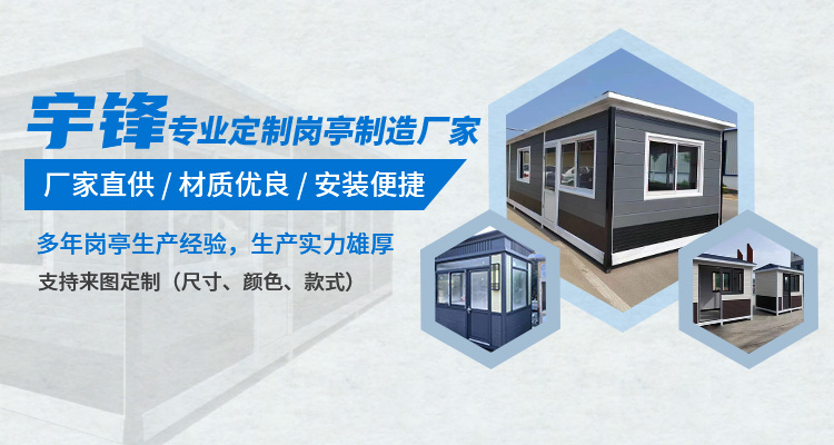 杭州收費(fèi)崗?fù)?>
            </div>
                    <div   id=